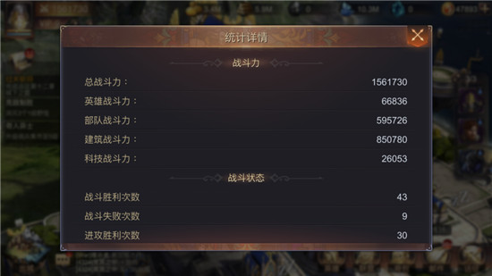 魔法门之英雄无敌王朝如何提升战力