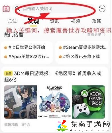 青云诀2情缘解除方法