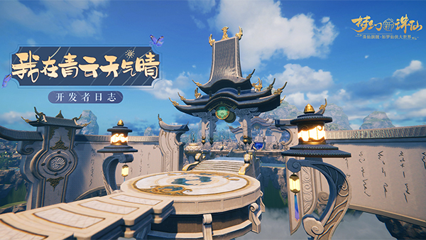 梦幻新诛仙乖巧的小猪地点坐标 乖巧的小猪地点破关指南