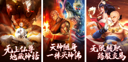 青云诀之伏魔如何快速抢怪技能