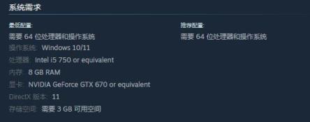 玩具熊的五夜后宫走进深渊配置要求介绍