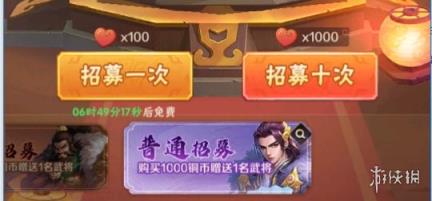 终末之歌友情值获取及使用攻略
