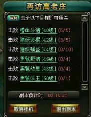 孤单枪手2 秘籍,孤胆枪手2秘籍如何用