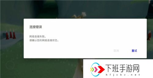 光遇串线如何回到原本的房间 穿回去找到好友方法