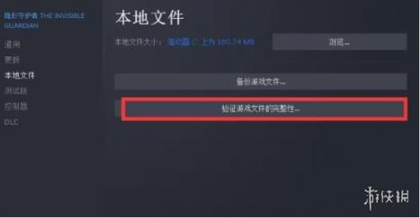 暗区突围国际服社交平台登入异常解决方法