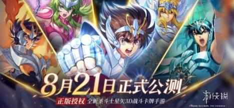 圣斗士星矢重生2兑换码大全