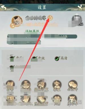 寻道大千改名方法