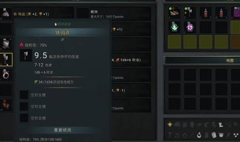 口袋妖怪单机版攻略涅槃洞小丑