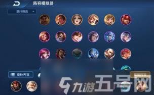 王者荣耀自走棋魔种养猪流阵容玩法攻略
