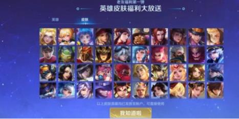 王者荣耀国际服显示区域不可用解决方法