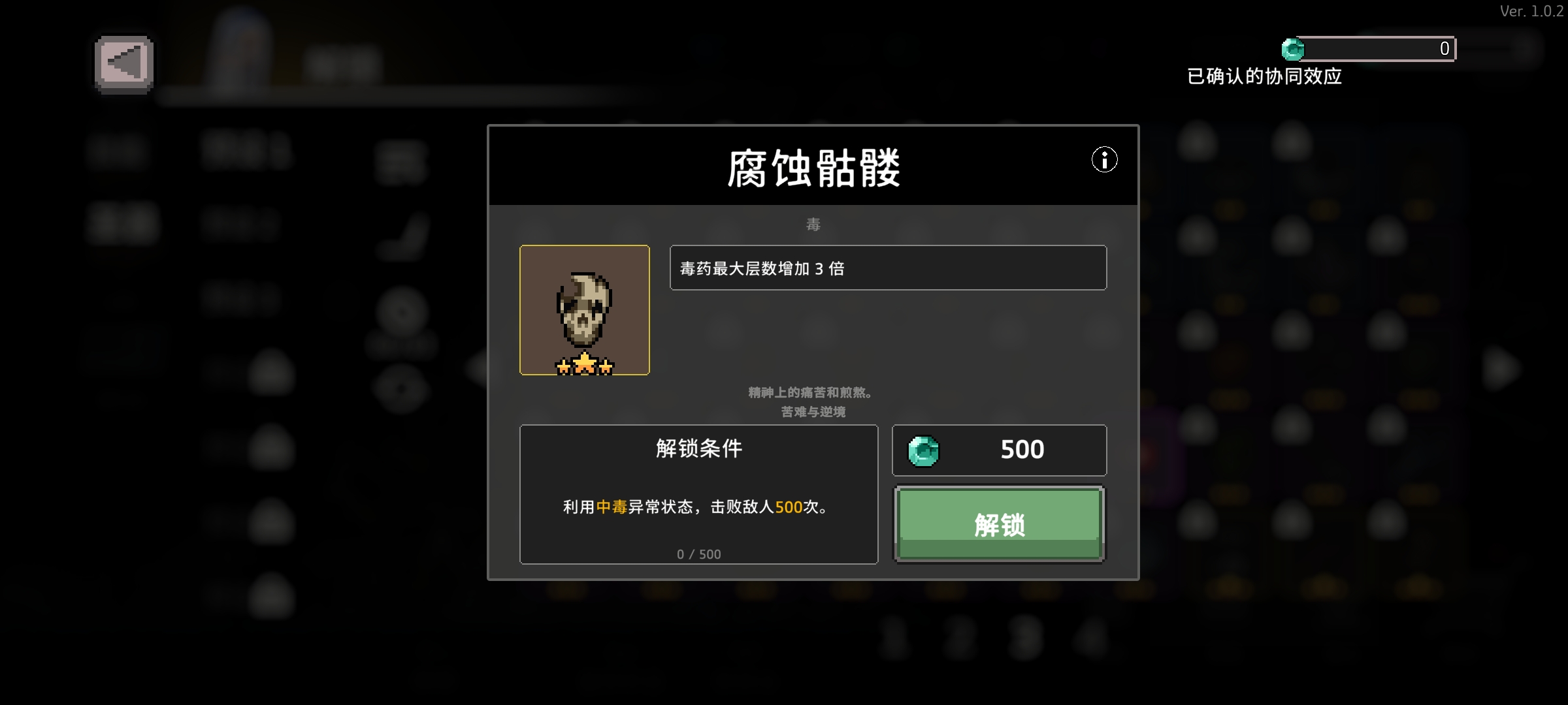 黑神话悟空花果山妖怪都在哪 黑神话悟空熟门熟路七十难成就达成攻略