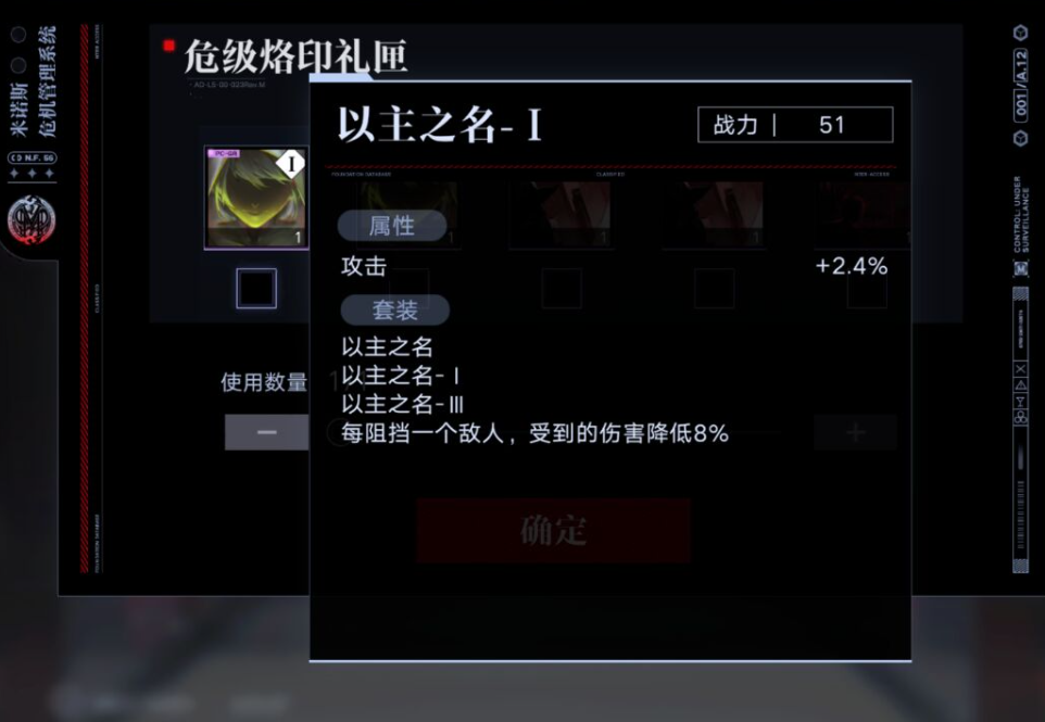 无期迷途时光逆旅称号获取攻略