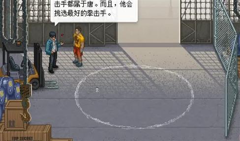 蛮族之王攻略大全