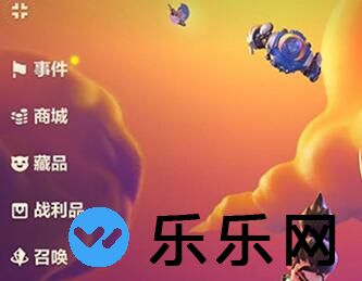 金铲铲之战在哪接受好友请求
