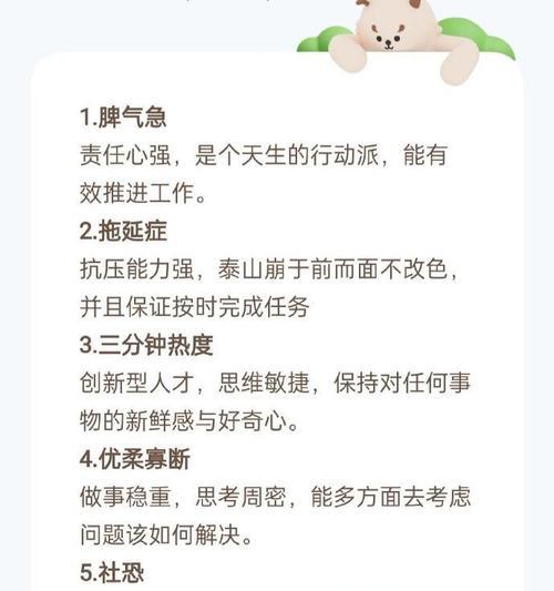 使命召唤19全特长包效果介绍（让你的战斗更加完美，精准多彩的全特长包）