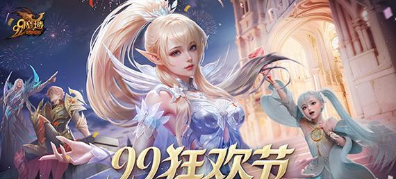 魔域装备升级攻略（魔域装备升级的关键技巧和策略，助你在战场上一路高歌！）