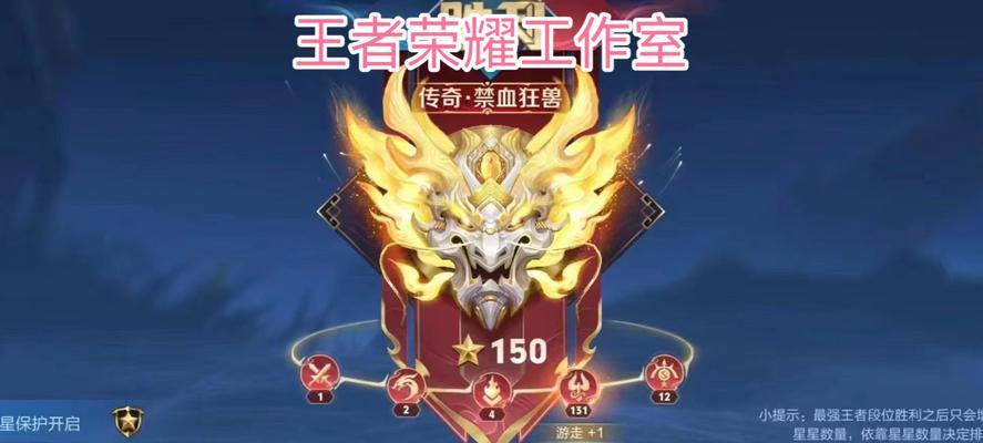 王者荣耀国服貂蝉出装攻略（掌握最强攻击力，成就无敌法师）