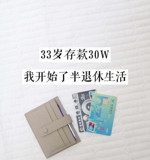《以战歌竞技场前期如何轻松攒钱》（快速成为富豪，享受游戏乐趣）