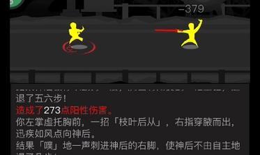 放置江湖2转攻略（轻松突破等级瓶颈，快速提升实力！）
