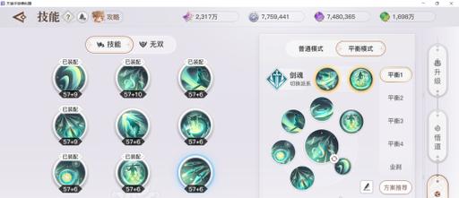 探寻天谕手游神格彩蛋位置的奥秘（通过坐标寻找隐藏神格彩蛋，亲身体验天谕世界的奇妙之处）