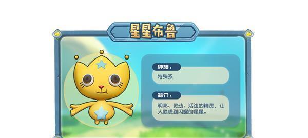 《摩尔庄园手游》美食制作攻略（掌握蟹蓉泡芙配方，让你成为顶级大厨！）