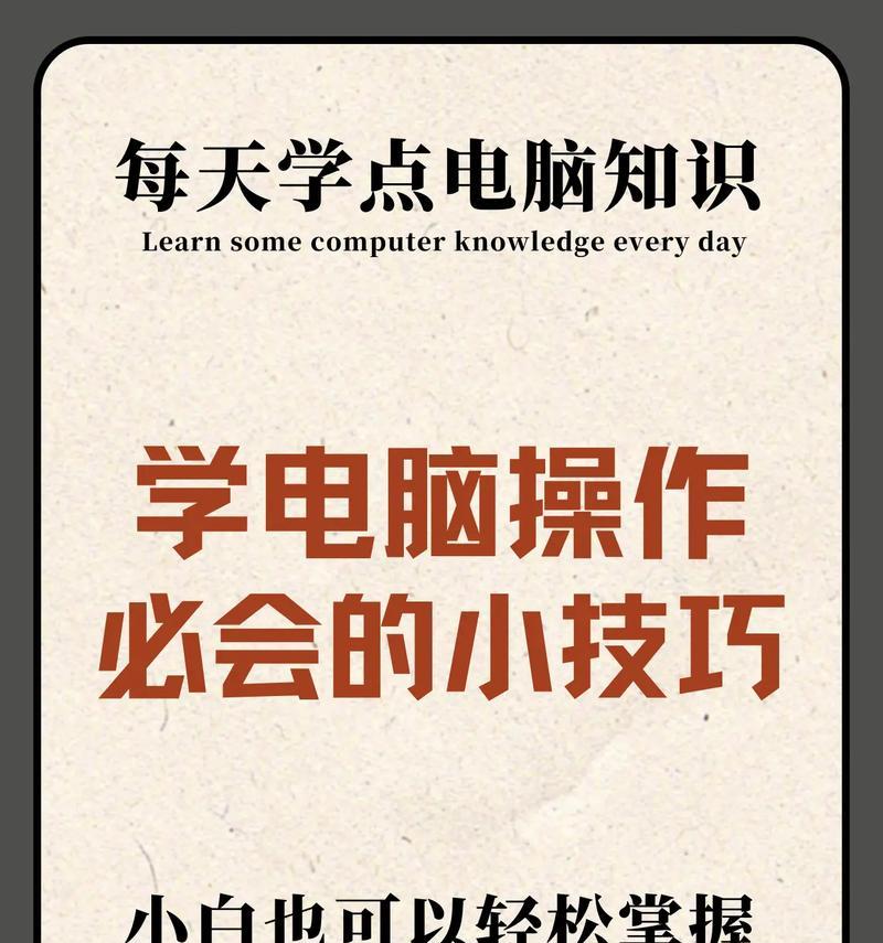 长安幻想法宝如何使用（分享长安幻想法宝使用技巧，助你玩转游戏）