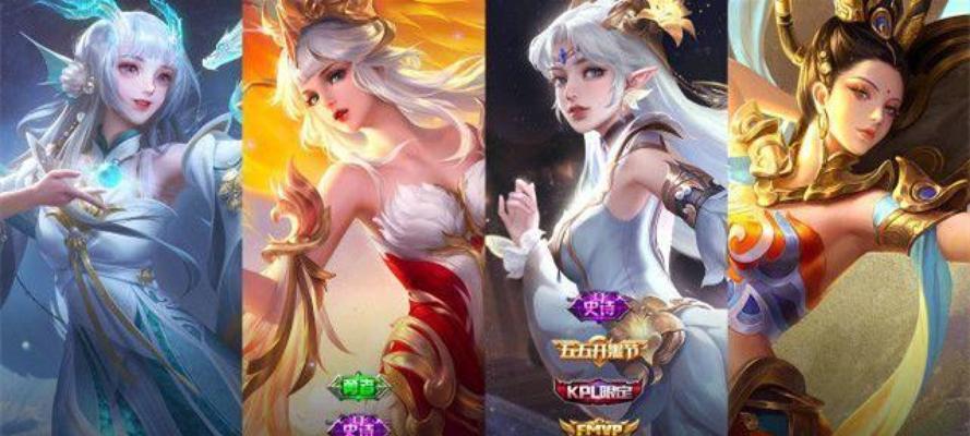 星元第二期投票全攻略！（如何投票助力王者荣耀战队获胜？）