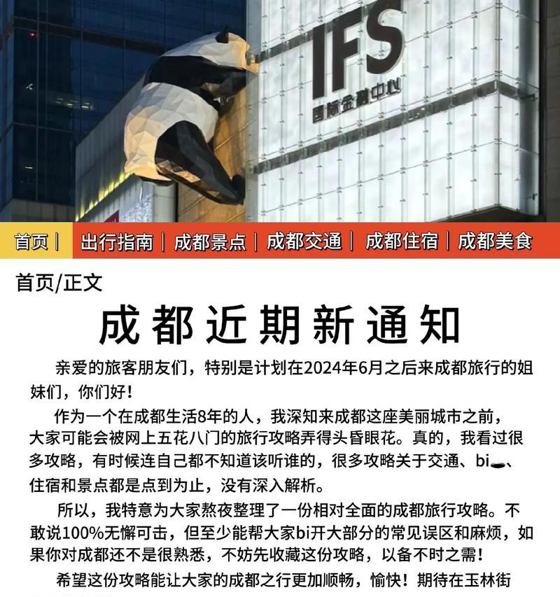 《攻克以小坑的烦恼41的终极指南》（从新手到高手，让你轻松驾驭这个游戏！）
