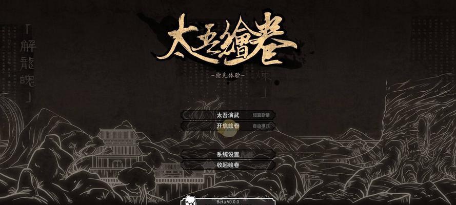 《以太吾绘卷正式版读书系统详解》（新版读书怎么玩）