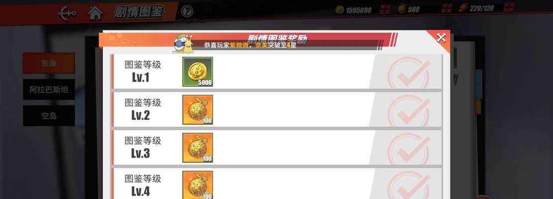 《航海王热血航线》极地潜水号获得攻略（打通任务、集齐材料、解锁技能，让你轻松获得极地潜水号）