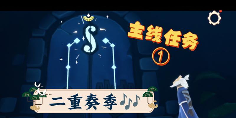 光遇潜海季第二个任务攻略——资源位置全解析！（探寻潜海奇观——在光遇中找到所有资源位置的方法！）