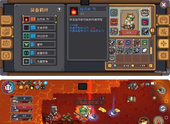 《元气骑士》狂斧攻略（教你如何用狂斧玩转游戏）