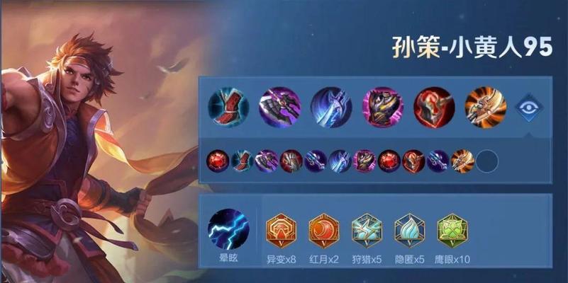 国服杨戬出装攻略（荣耀大陆最强战神的装备选择）