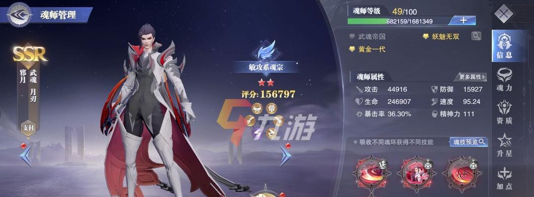 打造强力上分阵容！斗罗大陆魂师对决全民对决火舞最强阵容攻略（以游戏为主，打造无敌阵容，轻松上分）