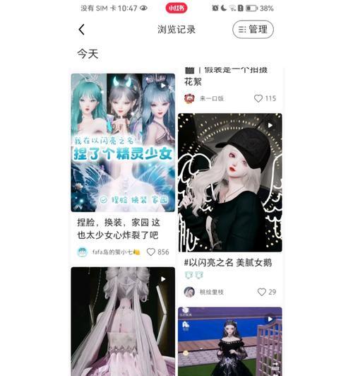 《龙族幻想》氪金点攻略详解，轻松打败强敌！（15个细节让你省钱又高效地充值，游戏道路越走越宽广！）