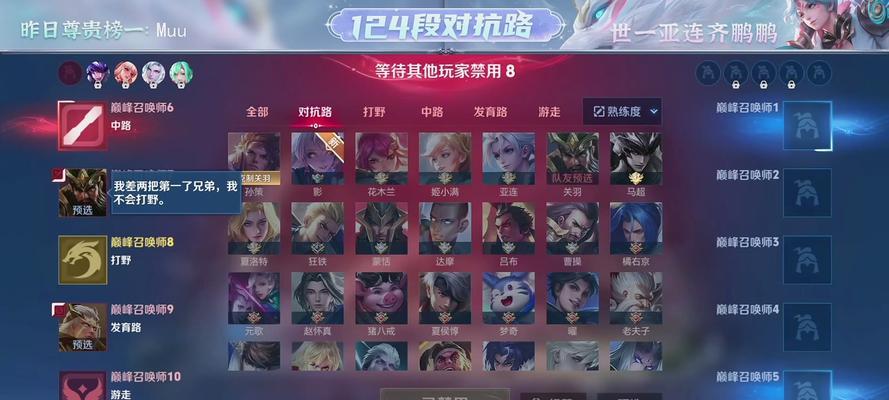 孙策苍穹出装铭文搭配攻略（精准输出，无可阻挡！）
