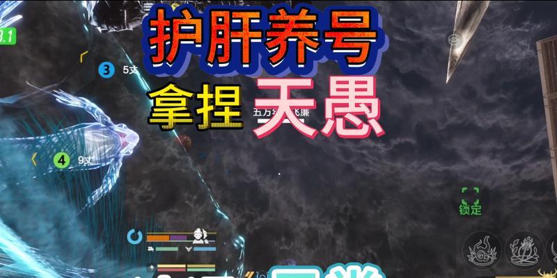 《妄想山海》游戏中的翠鹞汤制作攻略（了解《妄想山海》中的翠鹞汤，提升游戏体验）