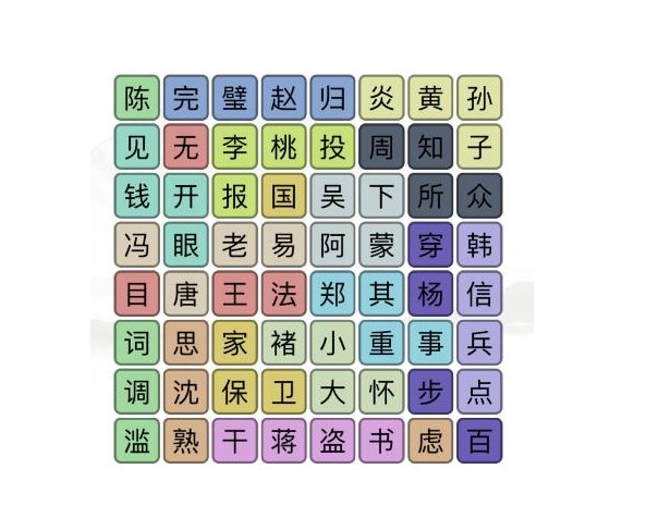 保卫萝卜4波仔很忙33关攻略 波仔很忙第33关通关详细