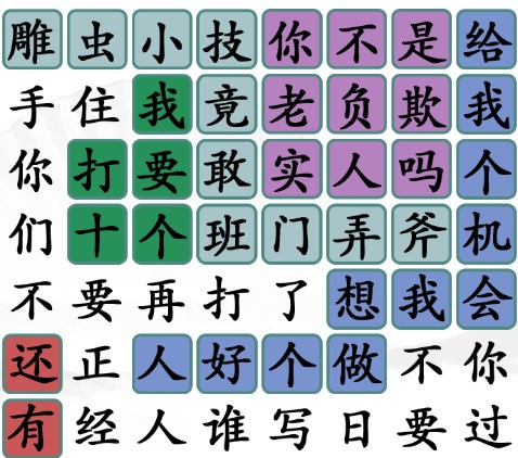 lol武器大师通关攻略大全 （英雄联盟武器大师打法）
