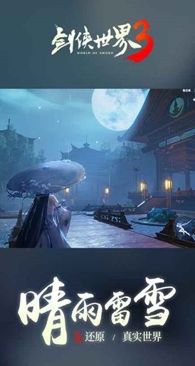 巫师最后的义务任务 巫师3最后的仪式隐藏任务攻略