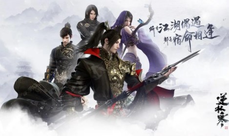 永劫无间手游攻略大全