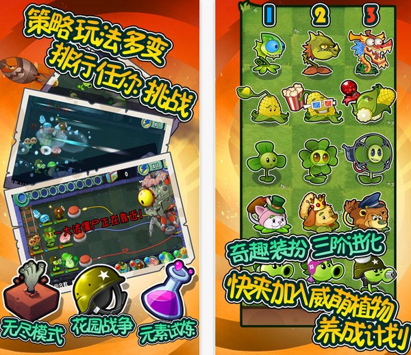 开心消消乐1334关如何过？